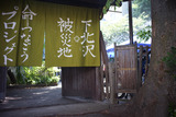 DSC00751s