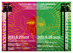 sv2011表
