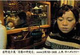 CCI20200212 (2)
