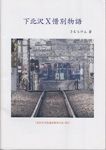 ¡Ø²¼ËÌÂôXÀËÊÌʪ¸ì¡Ù