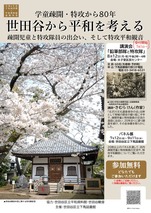 ¡úʿϻñÎÁ´ÛÏ¢·È»ö¶È¤Á¤é¤·É½