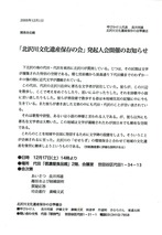 CCI20140530_0000