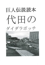 CCI20201128