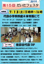 �������դ�����jpg