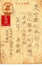 £²Ä¹Ã«Àîľ¼ù·¯¤Ø¤ÎÍÕ½ñ