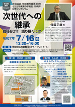 CCI20250608