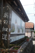 P1060492