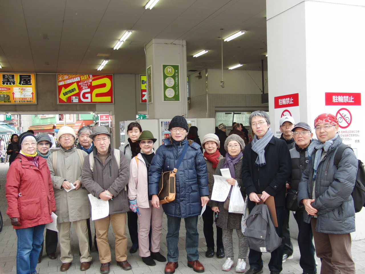 Web東京荏原都市物語資料館 学術 芸術 Livedoor Blog ブログ Web東京荏原都市物語資料館 学術 芸術 Livedoor Blog ブログ