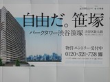 P1030314