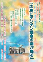 CCI20190724