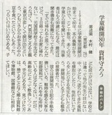 2024.6.12 Ä«ÆüÀ¼Íó