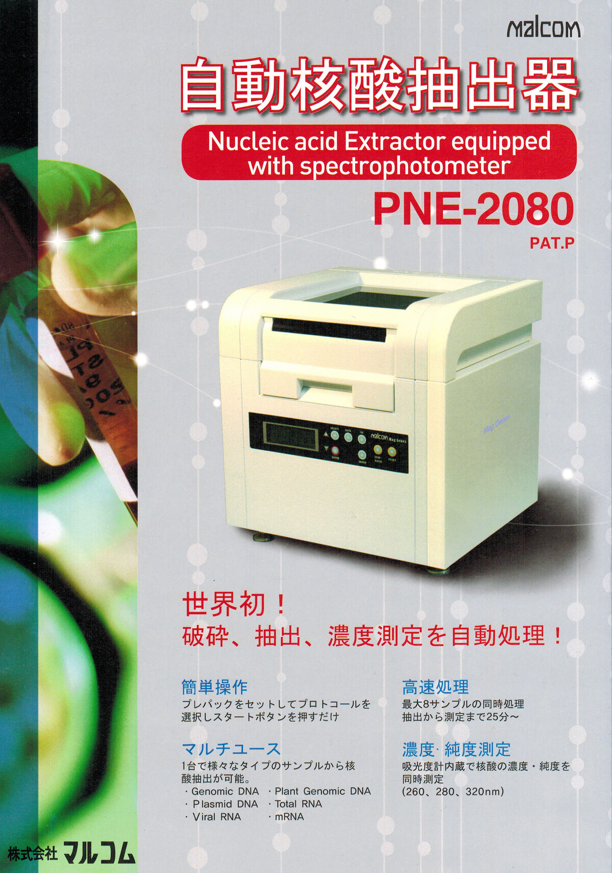 ライブドアブログ livedoor