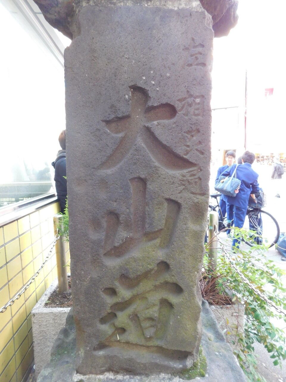 Web東京荏原都市物語資料館 学術 芸術 Livedoor Blog ブログ Web東京荏原都市物語資料館 学術 芸術 Livedoor Blog ブログ