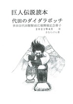 CCI20210131