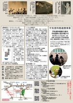 ¡úʿϻñÎÁ´ÛÏ¢·È»ö¶È¤Á¤é¤·Î¢