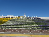 P1060660