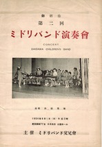 �ߥɥ�Х�ɱ��ղ�