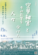 CCI20260718