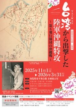 ���Ÿ���饷�����Ѥ���з⤷��Φ�������ù���-0001