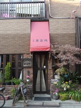 P1000616