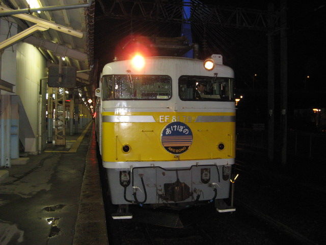 記憶に残る列車シリーズ 「あけぼの」編ザ・メモリアル寝台特急