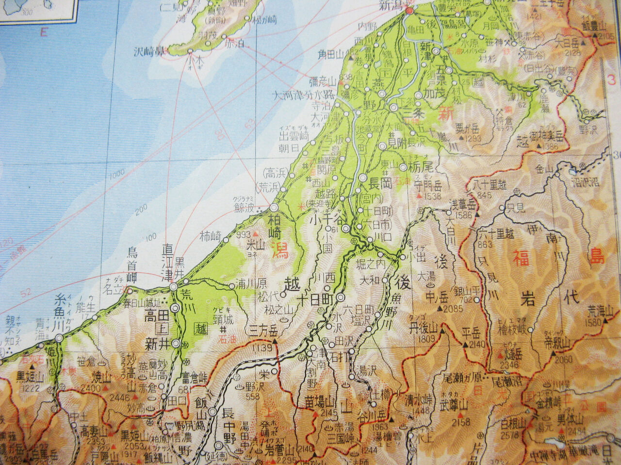 貴重歴史資料！　訂正越後頸城郡誌稿　(上下巻・附図) 国指定文化財等データベース