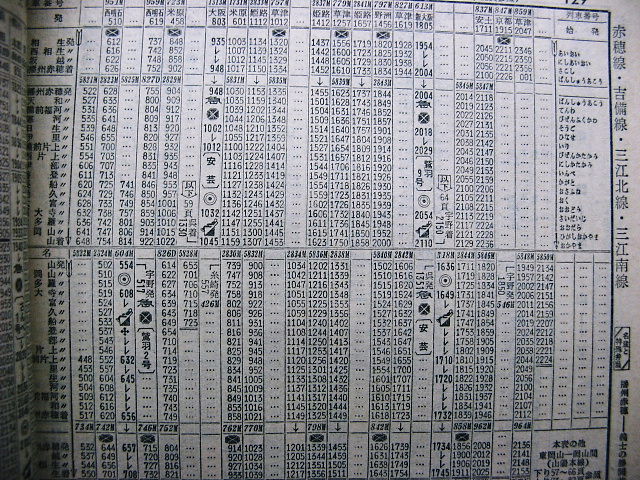 おまとめページ1625、1414