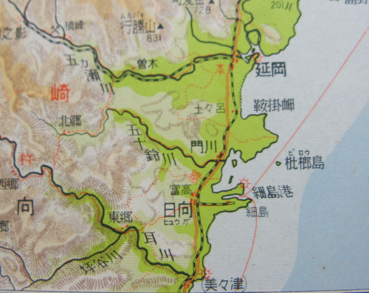 日向 市 駅 時刻 表