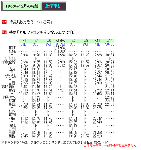7d2e9df3-s.gif