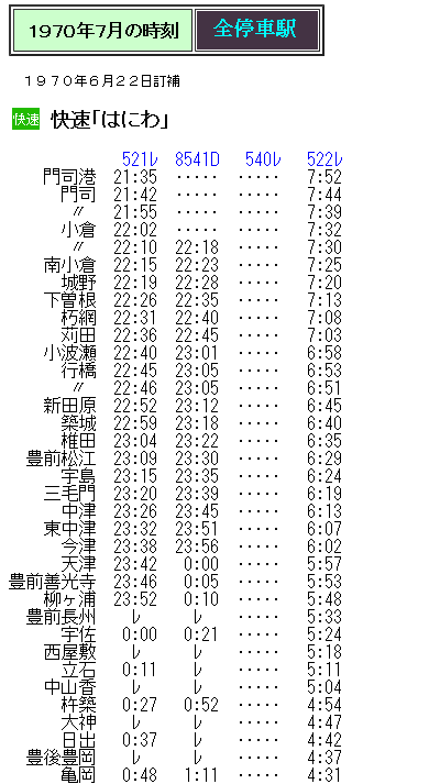 はにわ 79685W.png?v=1749097008&width=1920