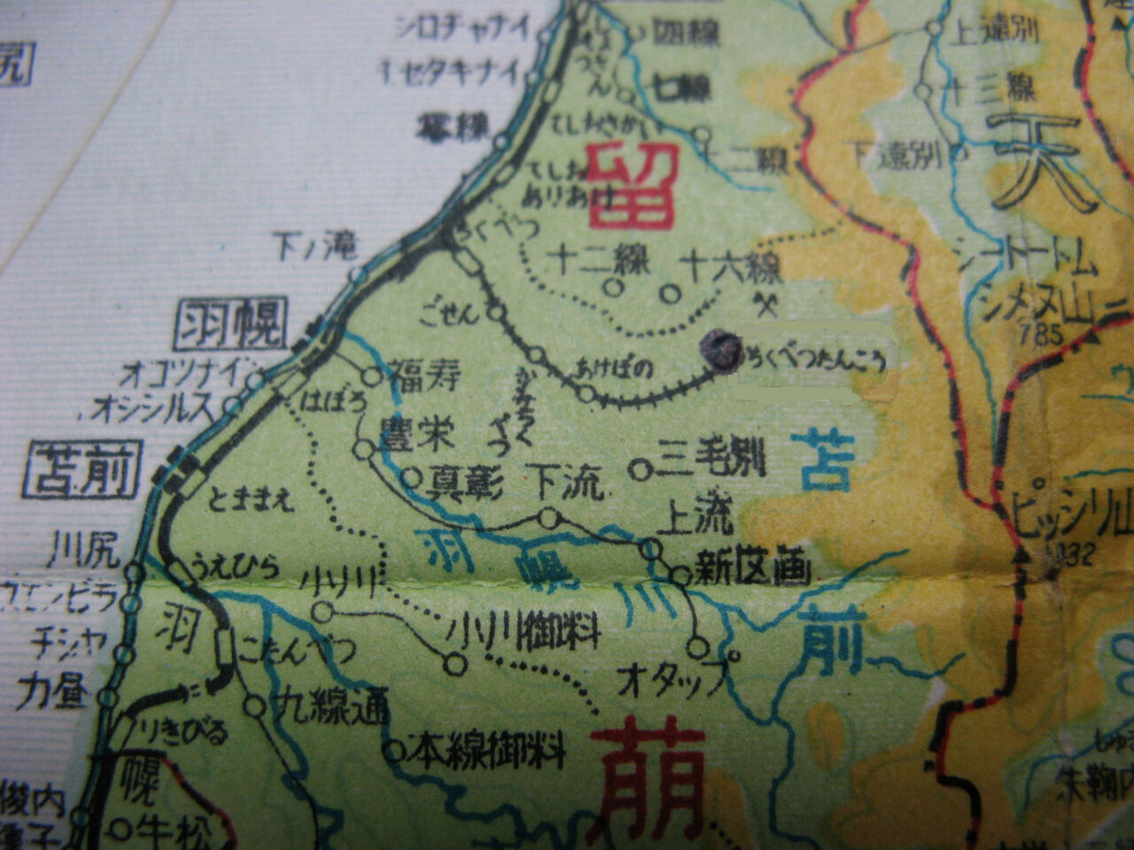 1950年代の羽幌炭礦鉄道(築別～築別炭礦)の時刻 : Rail