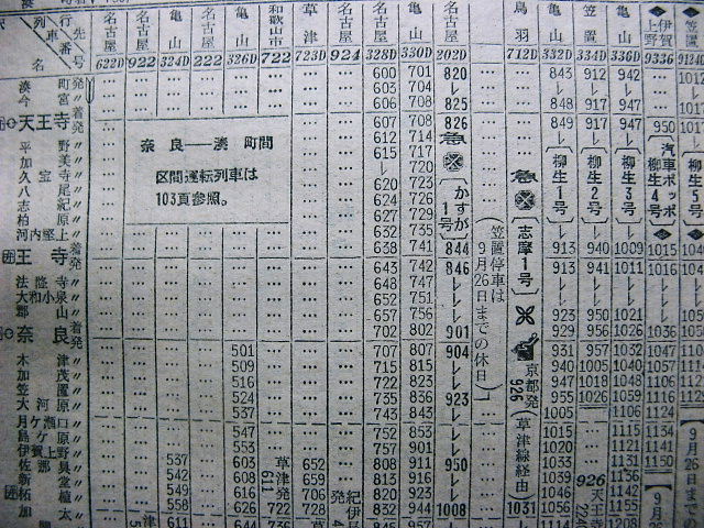 13年12月11日 Rail artブログ 13年12月11日 Rail artブログ
