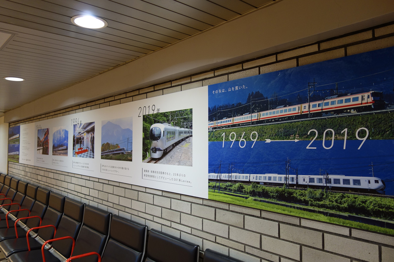 西武秩父線50周年の装飾アレコレ Rail Log