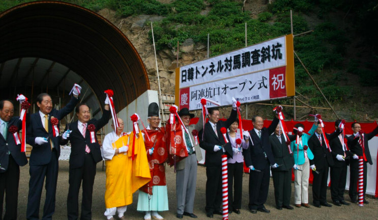 韓 トンネル 日