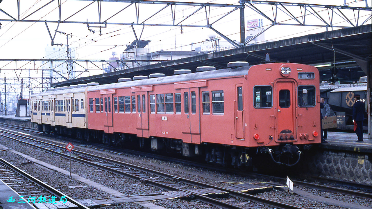 第289回:キハ35系気動車のこと(その4) : Railway Photo Collections since 70s