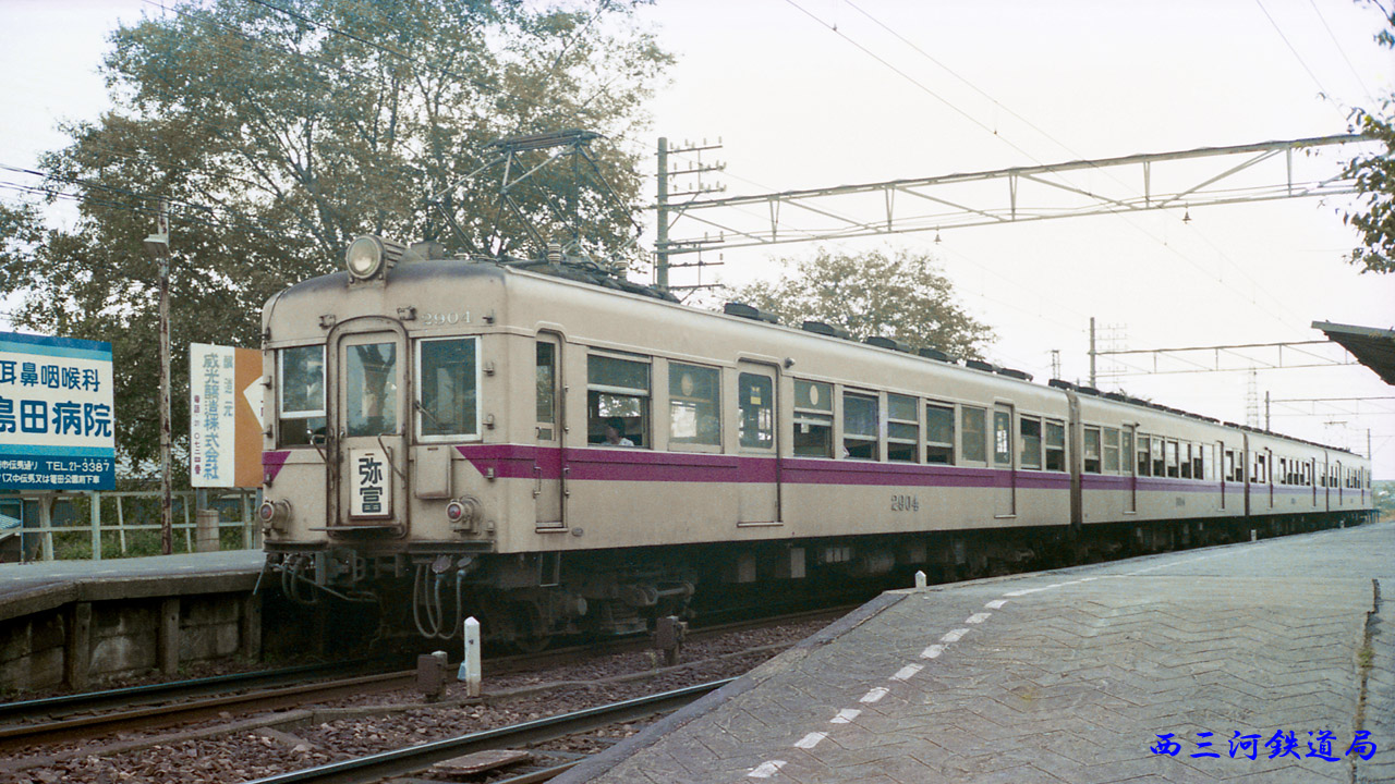 Railway Photo Collections since 70s第99回：名鉄3900系のこと（その1）コメント