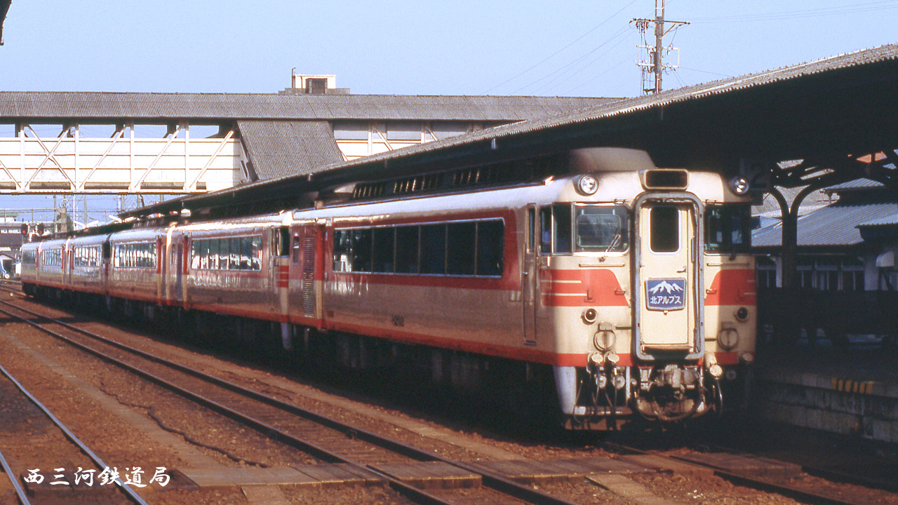 第218回:名鉄キハ8000系のこと(その2) : Railway Photo 第218回:名鉄キハ8000系のこと(その2) : Railway Photo