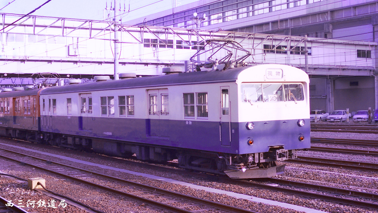 横須賀色　クモニ83荷物車 2両 16番(HO) 国鉄電車 クモニ83-0形 (横須賀色) (M) (鉄道模型