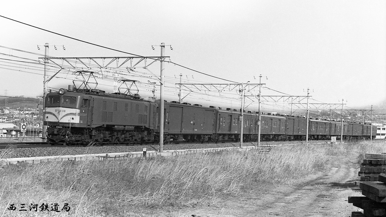 第95回：EF58・EF18のこと（国鉄編）（その21） : Railway Photo