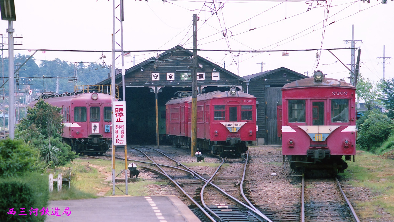 第313回：名鉄瀬戸線600V時代のこと（その5） : Railway Photo