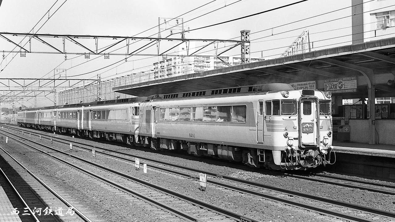 第217回:名鉄キハ8000系のこと(その1) : Railway Photo 第217回:名鉄キハ8000系のこと(その1) : Railway Photo