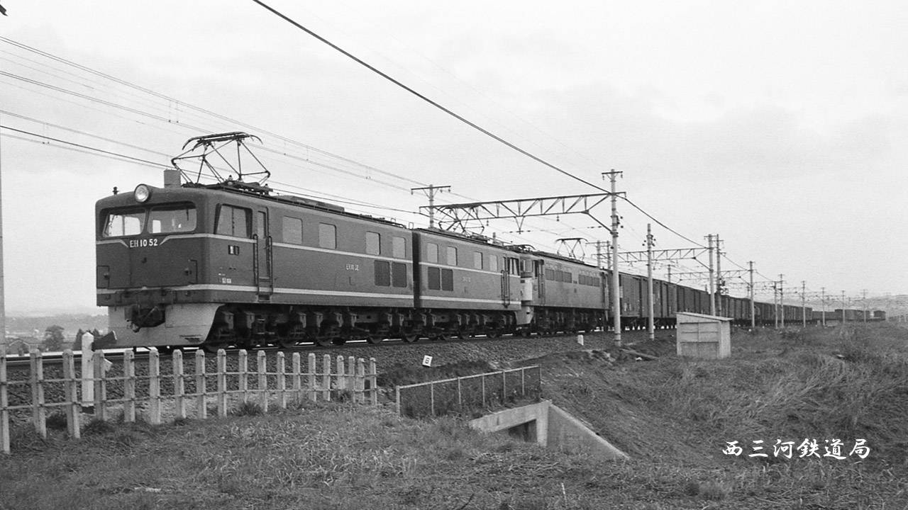 第1回：EH10のこと（その1） : Railway Photo Collections since 70s