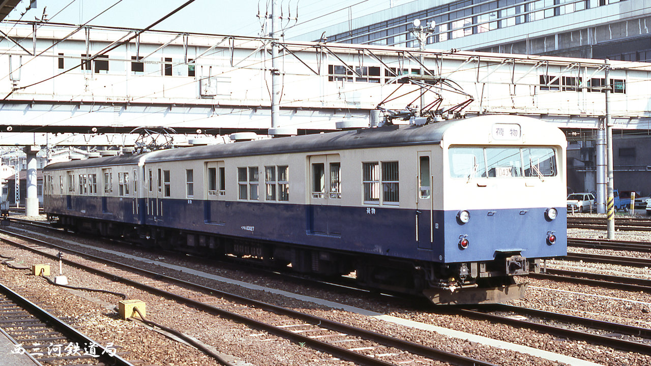 第270回:郵便・荷物電車(全国編)のこと(その2) : Railway 第270回:郵便・荷物電車(全国編)のこと(その2) : Railway