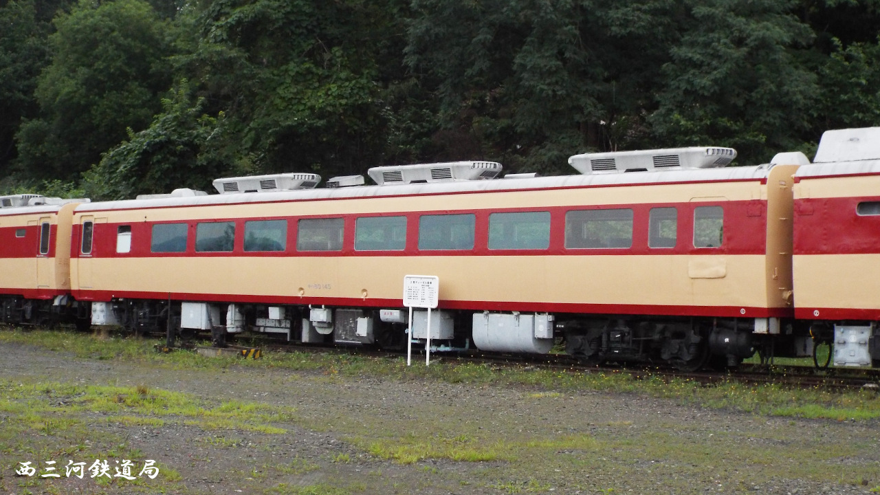 鉄道部品　車輌型式プレート　キシ80 2 鉄道部品 車輌型式プレート キシ80 2 鉄道部品 車輌型式プレート