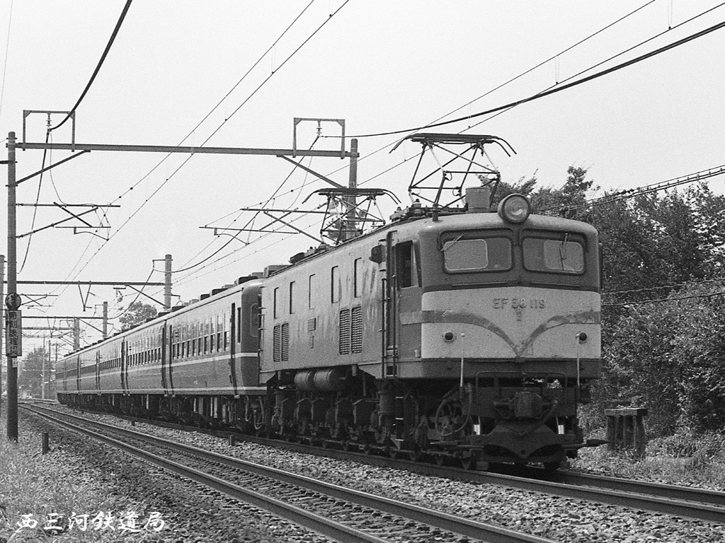 その他 EF58 第95回：EF58・EF18のこと（国鉄編）（その21） : Railway Photo