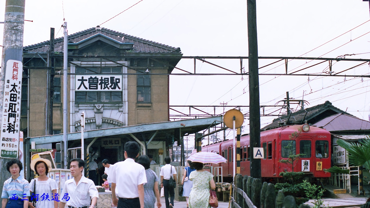第311回:名鉄瀬戸線600V時代のこと(その3) : Railway Photo 第311回:名鉄瀬戸線600V時代のこと(その3) : Railway Photo