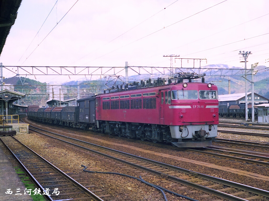 第302回：EF70のこと（その1） : Railway Photo Collections
