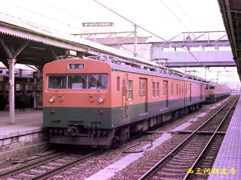第271回：郵便・荷物電車（全国編）のこと（その3） : Railway