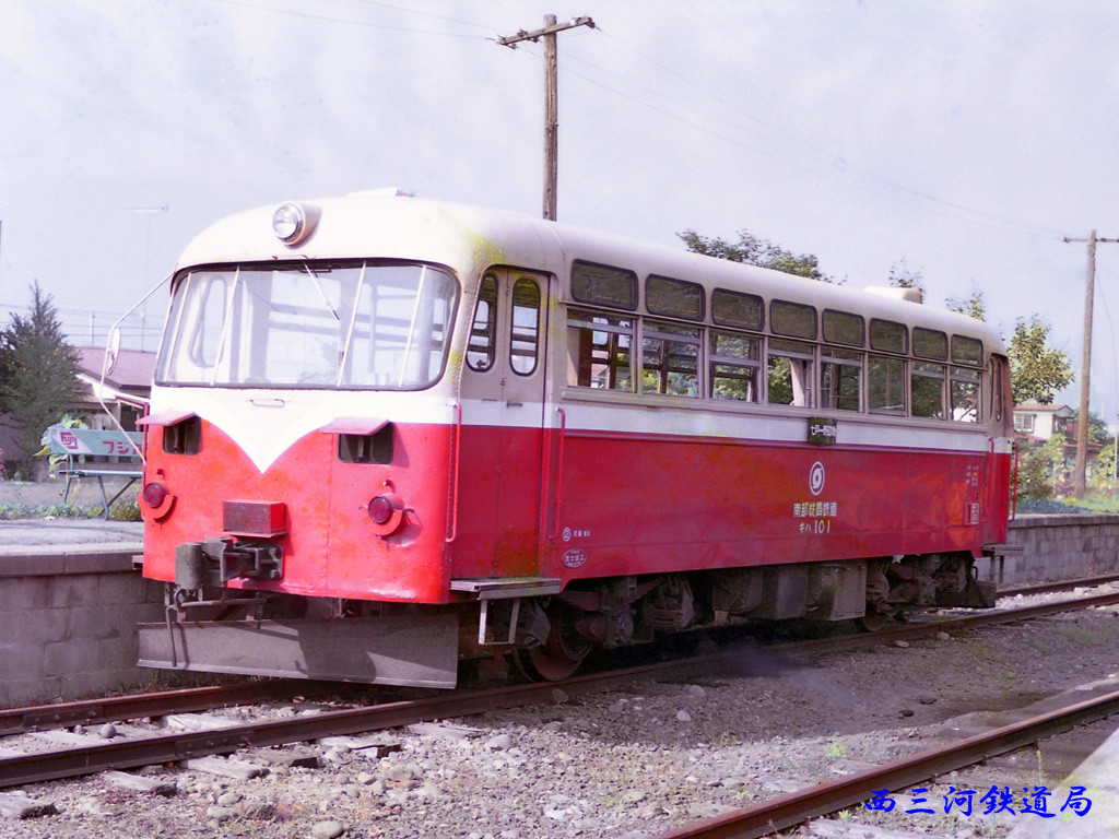 第48回 失われた鉄路 南部縦貫鉄道のこと その2 Railway Photo Collections Since 70s 第48回 失われた鉄路 南部縦貫鉄道のこと その2 Railway Photo Collections Since 70s
