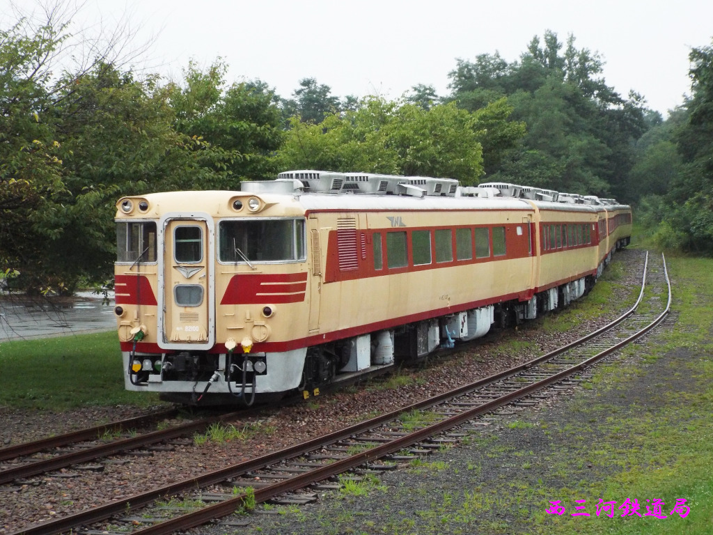 鉄道部品　車輌型式プレート　キシ80 2 鉄道部品 車輌型式プレート キシ80 2 キハ82先頭車